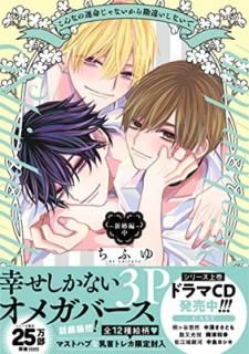 šۤʤα̿ʤ鴪㤤ʤ ԡ  (KiR comics)
