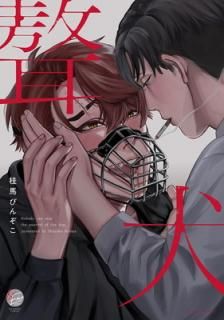 š? (&.Emo comics)