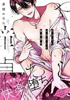 šۤ餷ƸӼ (Charles Comics)