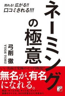š! ! ! ߤ! ! ! ͡ߥ󥰤ζ˰ (ASUKA BUSINESS)