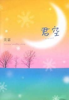 š۷: koizoraanother story