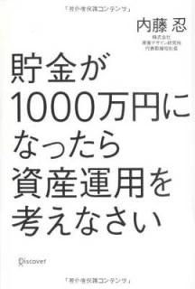 š⤬1000ߤˤʤä񻺱Ѥͤʤ