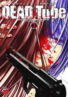 šDEAD Tube ~ǥåɥ塼~(3) (ԥREDߥå)