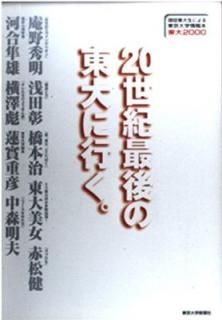 š20Ǹ˹Ԥ: 2000ˤؾ