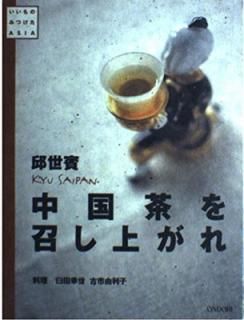 š򾤤夬 (ΤߤĤ꡼ ASIA)