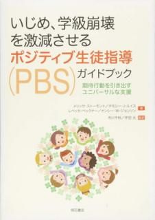 šۤᡢص㸺ݥƥ̻Ƴ(PBS)ɥ֥åԹưФ˥Сʻٱ