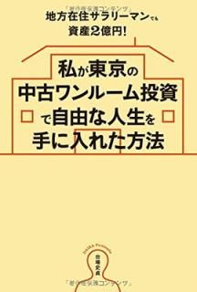 šۻ䤬ť롼Ǽͳʿ줿ˡ
