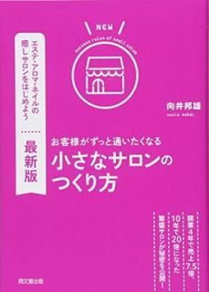 šۺǿ ͤä̤ʤ뾮ʥΤĤ (DOBOOKS)