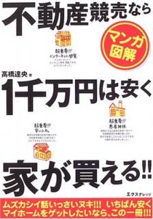 šۡڥޥ󥬿޲ưʤ1¤Ȥ㤨!!