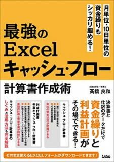 š۷ñ̡10ñ̤λⷫ⥷åϤ! ǶExcelå塦ե׻