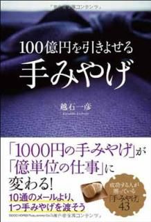 š100ߤ褻롡ߤ䤲