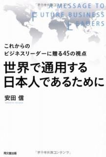 šۤ줫Υӥͥ꡼£45λ ѤܿͤǤ뤿 (DO BOOKS)