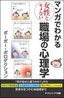 šۥޥ󥬤Ǥ狼ȥʤο (󥹡)