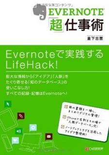 šEVERNOTEĶ׻Ż