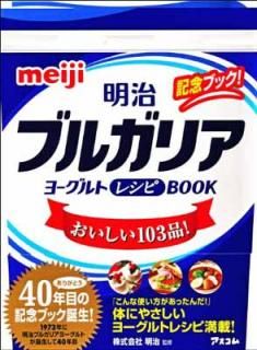 š֥륬ꥢ衼ȥ쥷BOOK