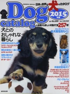 šܤθΥ 2015ǯ (SEIBIDO MOOK)