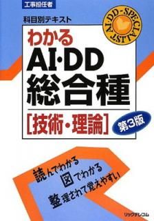 š۹ôǤԲ̥ƥ 狼AIDDֵѡ3