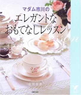 šۥޥΥ쥬ȤʤƤʤå (쥯BOOKS)