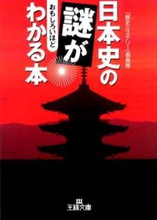 šܻˤ椬⤷ۤɤ狼 (ʸ A 54-2)