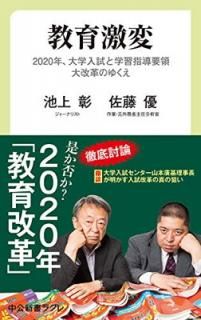 š۶-2020ǯȳؽƳפΤ椯 (饯 653)