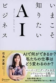 šۤޤΤꤿAIӥͥ