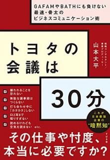 šۥȥ西βĤ30ʬ ~GAFAMBATHˤ餱ʤ®Υӥͥߥ˥