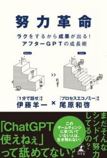 šϳ̿饯򤹤뤫̤Ф롪 եGPTĹ