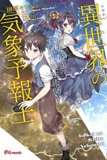 š۰εͽ~Ƕŷ°ˡѻ~ (UGnovels)