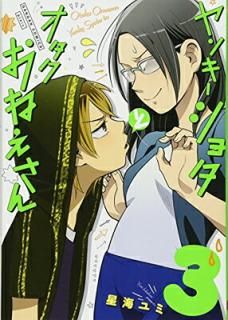 šۥ󥭡祿ȥͤ(3) (󥬥󥳥ߥåpixiv)