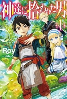 šۿã˽줿 1 (HJ NOVELS)