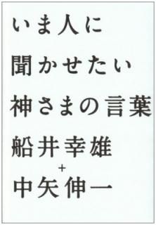 šۤ޿ͤʹޤθ