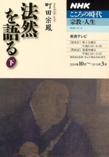 šˡ  (NHK꡼ NHKλ)
