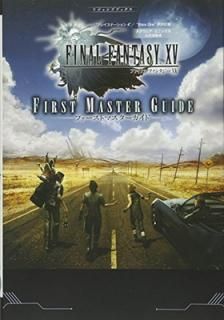 šۥ˥åά FINAL FANTASY XV PS4/Xbox Oneξб FIRST MASTER GUIDE (Vץ֥å())
