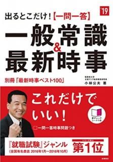 š̺(ǿ٥100) ФȤ!  ̾Ｑ&ǿ 2019ǯ (ⶶν꡼)