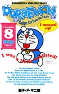 šۥɥ館 Doraemon  Gadget cat from the future (Volume 8)