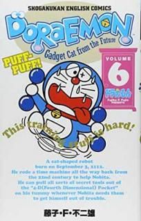 šۥɥ館 Doraemon  Gadget cat from the future (Volume 6)