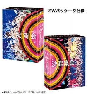 šAKB48롼Ʊť󥵡in ǯϥ󥯥Ǥޤ˲/ǯ󥯥󤹤뤾赯 [Blu-ray]