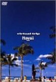 švirtual trip HAWAII OAHU ʲ&ȡѥå [DVD]