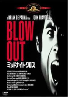 šۥߥåɥʥȡ [DVD]