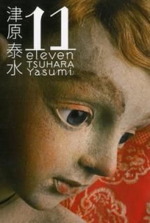 š11 eleven