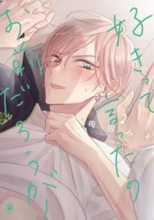 š۹äƸäΤ (2) (ӥܥԡߥå)