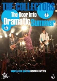 šThe Door Into Dramatic Summer [DVD]