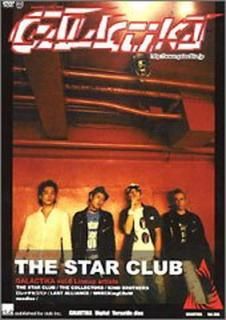 šGALACTiKA 06 [DVD]