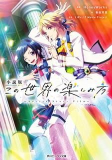 š۾ γڤ ~Secret Story Film~ (ӡʸ)
