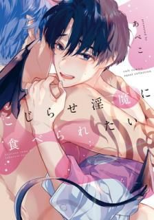 šۤ餻˿٤줿 (ȥߥå equal collection)