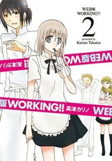šWEB WORKING!!(2) (󥰥󥬥󥳥ߥå)
