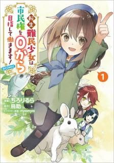 šẕ̌ϻ̱򣰤ܻؤƯޤCOMIC 1 (CORONA COMICS)