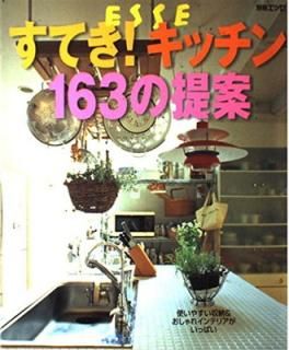 šۤƤ!å163: Ȥ䤹Ǽ&쥤ƥꥢäѤ (̺å)