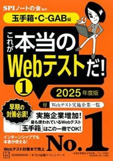 šۤ줬WebƥȤ!(1) 2025ǯ ڶ̼ȢC-GABԡ (νƥ)