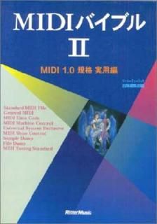 šMIDIХ֥II MIDI 1.0  (MIDIХ֥롦꡼)